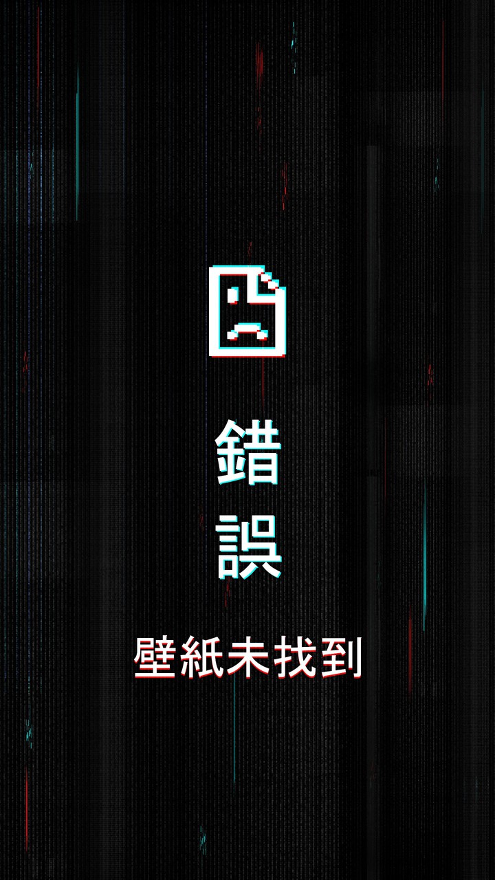 File not found.