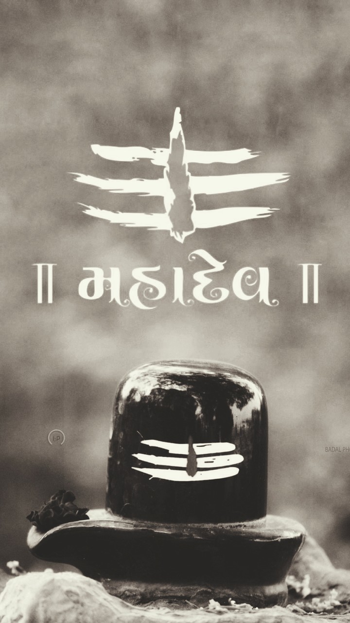 Jay Mahakal