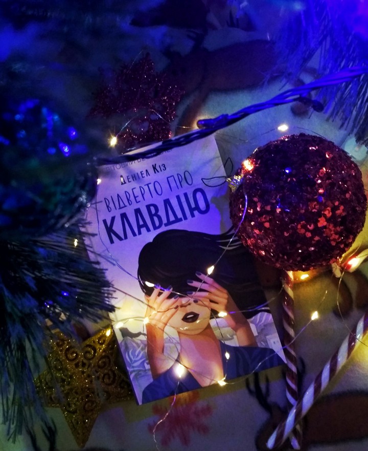 Christmas | Olya Lyakhovych