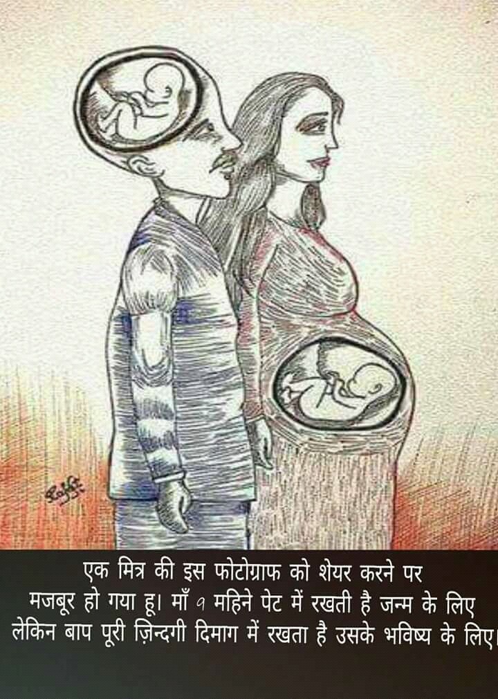 Parents