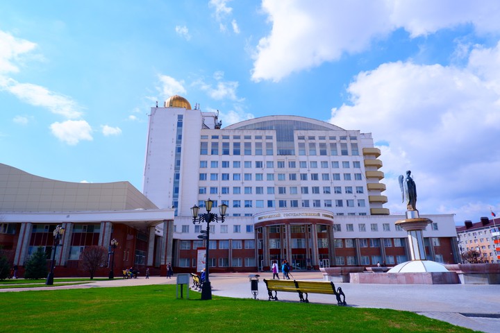 Университет