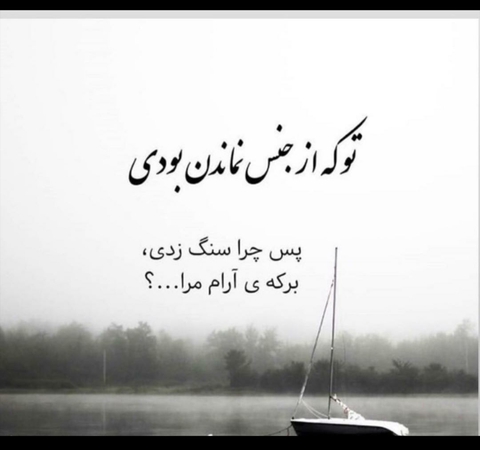 hình nền calm, text