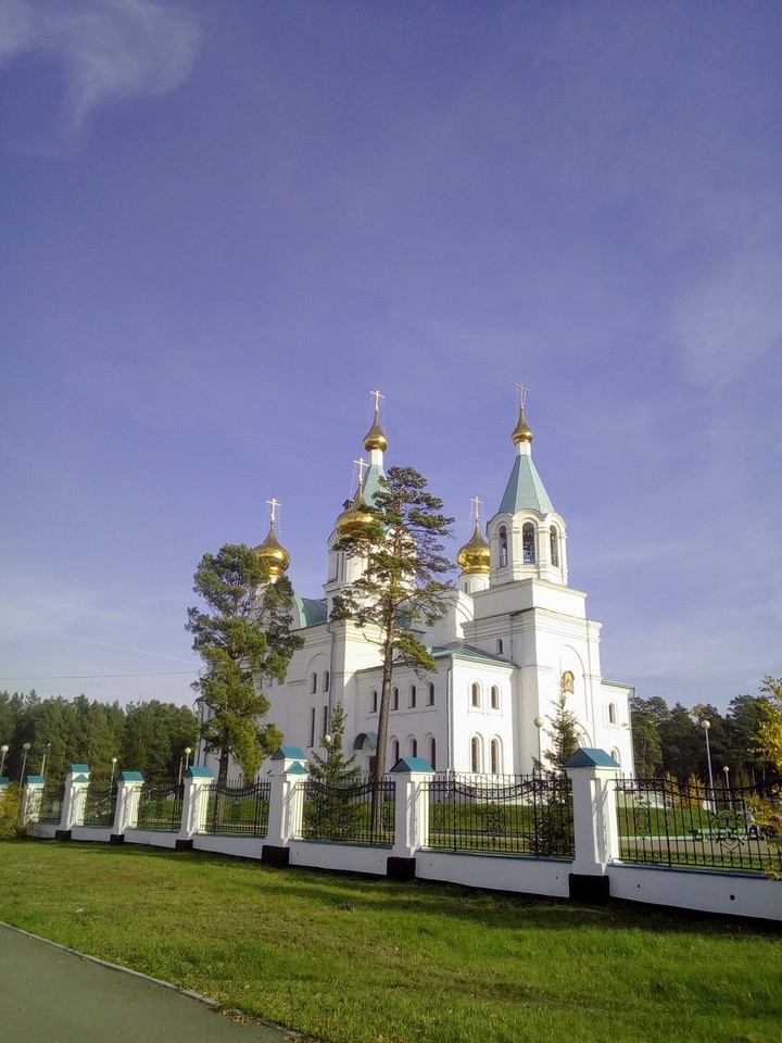 ангарск