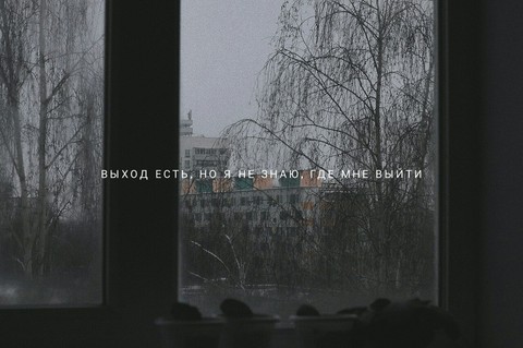 mist, wood duvar kağıtları