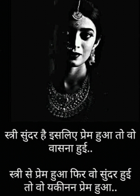 Right or not ????