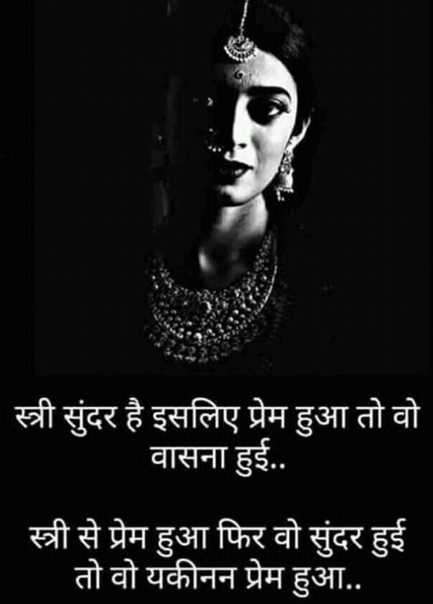 Right or not ????