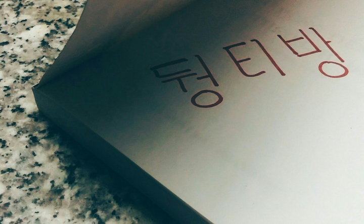 tên