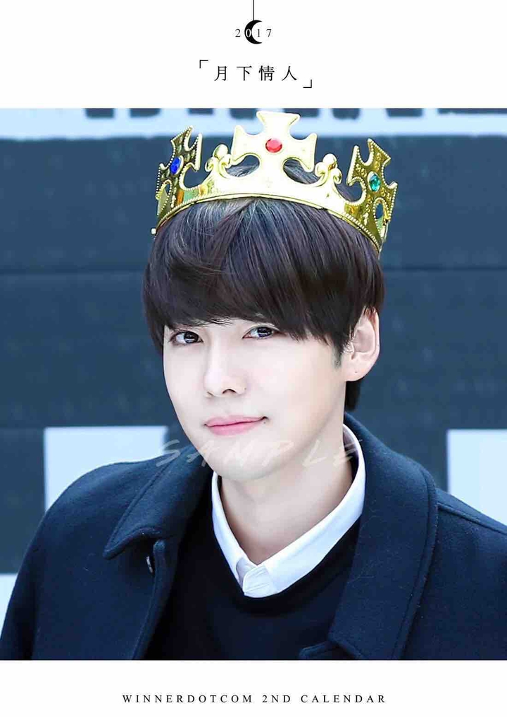 JINU OF WINNER