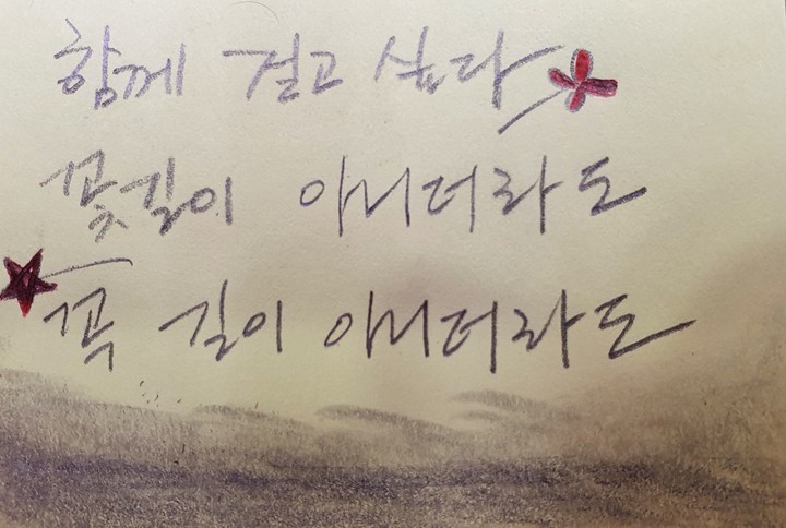 어디있니