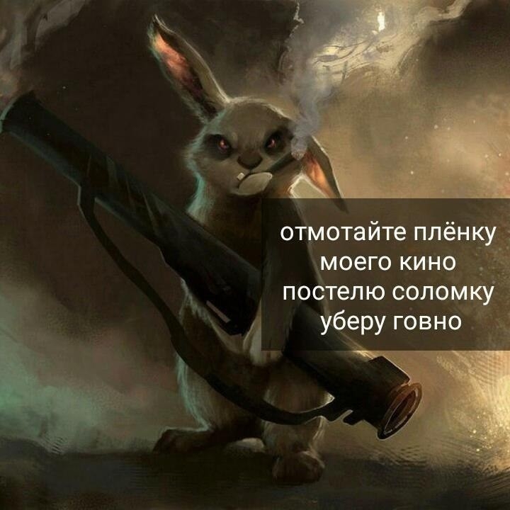 ?