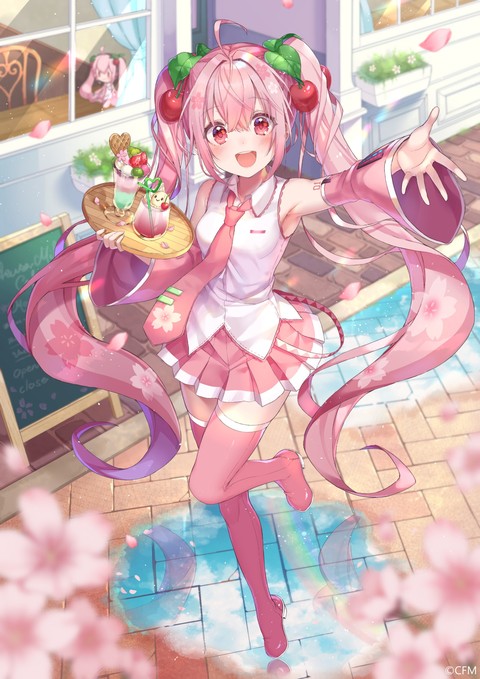 רקעים Maid, mikuhastune