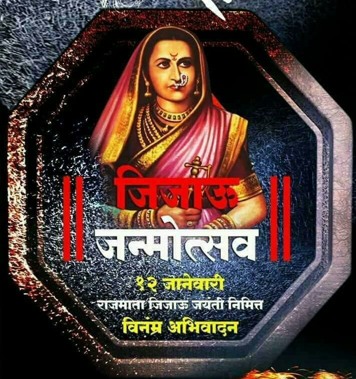 jai jijau