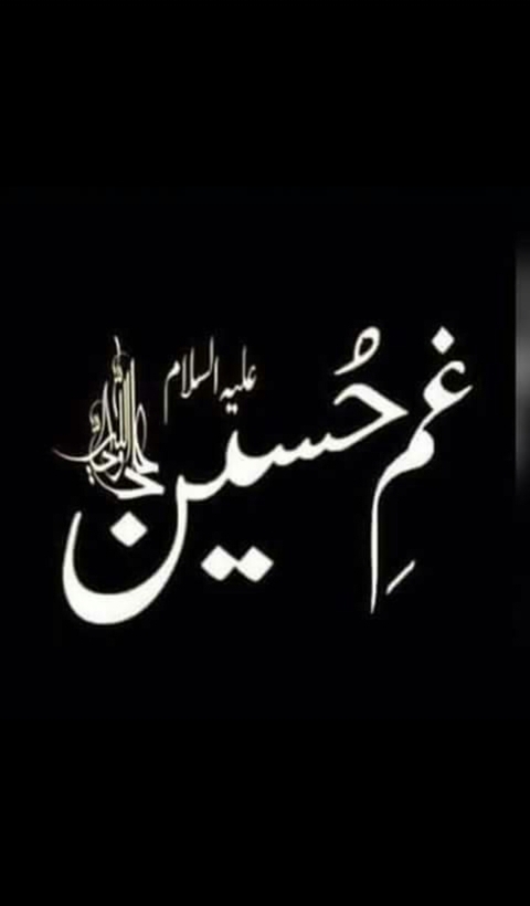 Hussain
