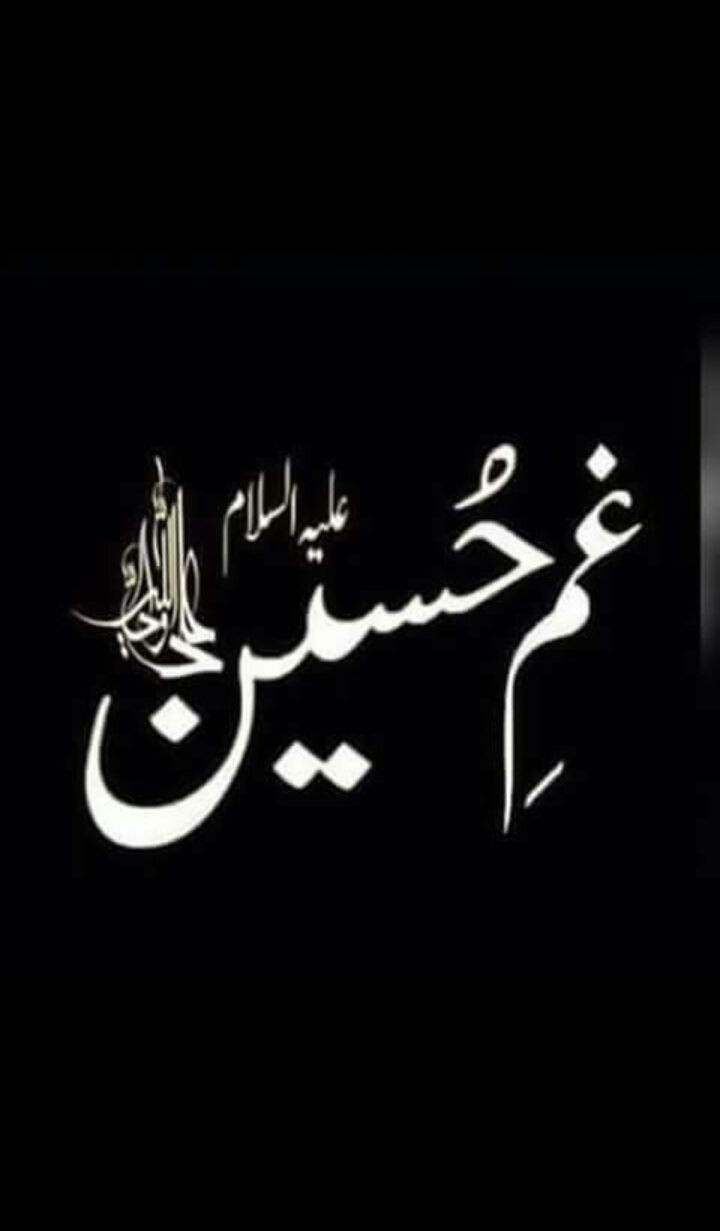 Hussain