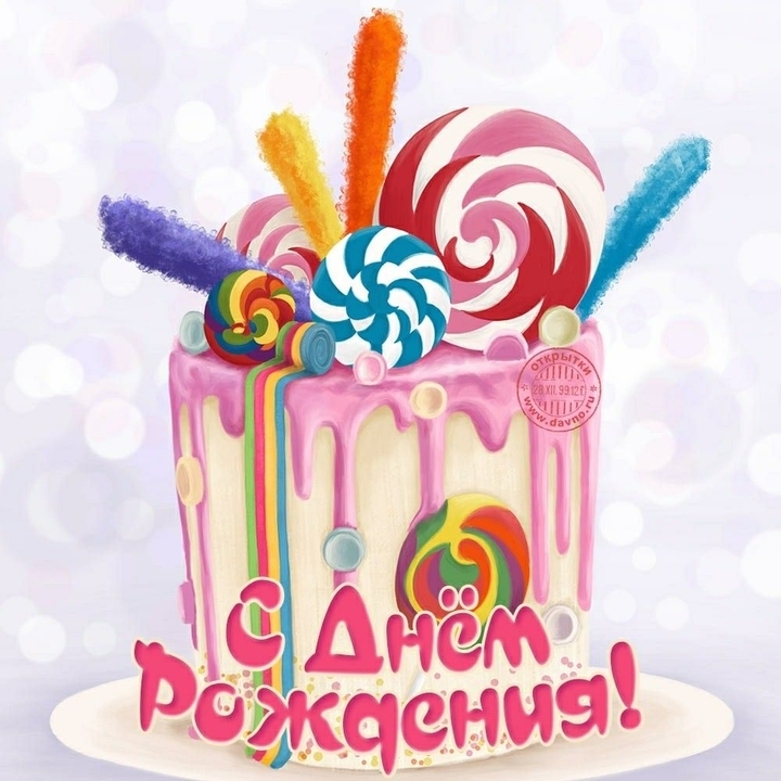 сладко