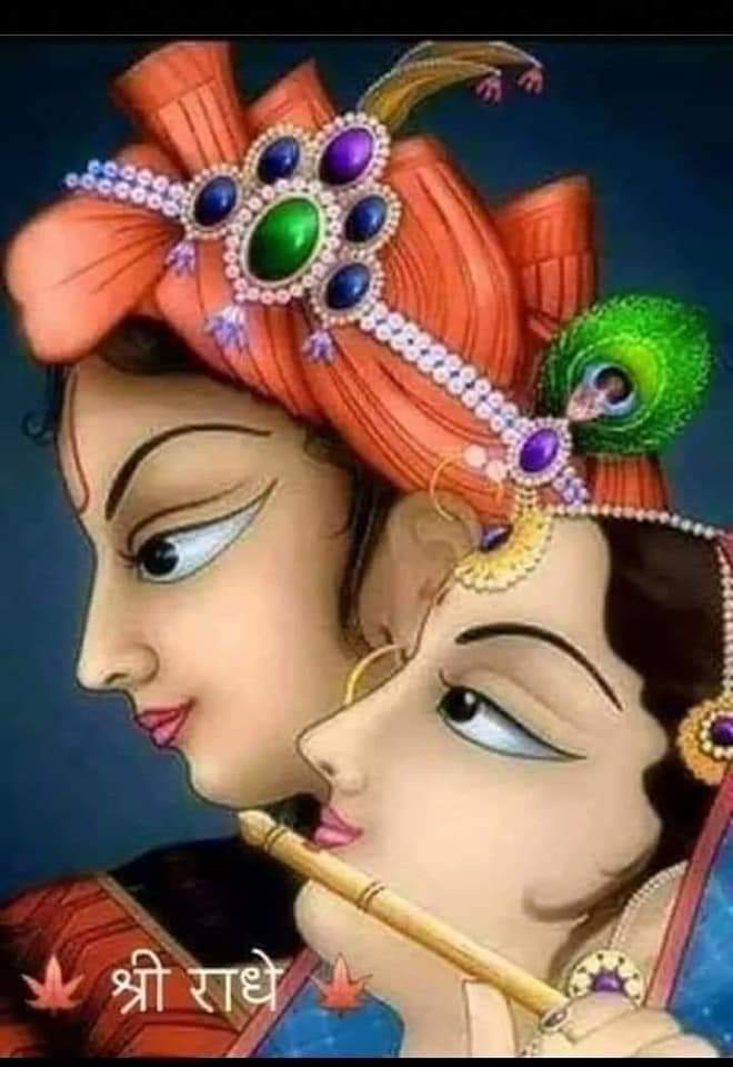 Radhe Radhe