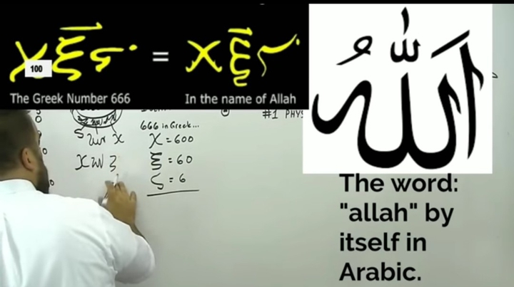 LMAO,, ALLAH = ANTICHRIST @ 666 !!