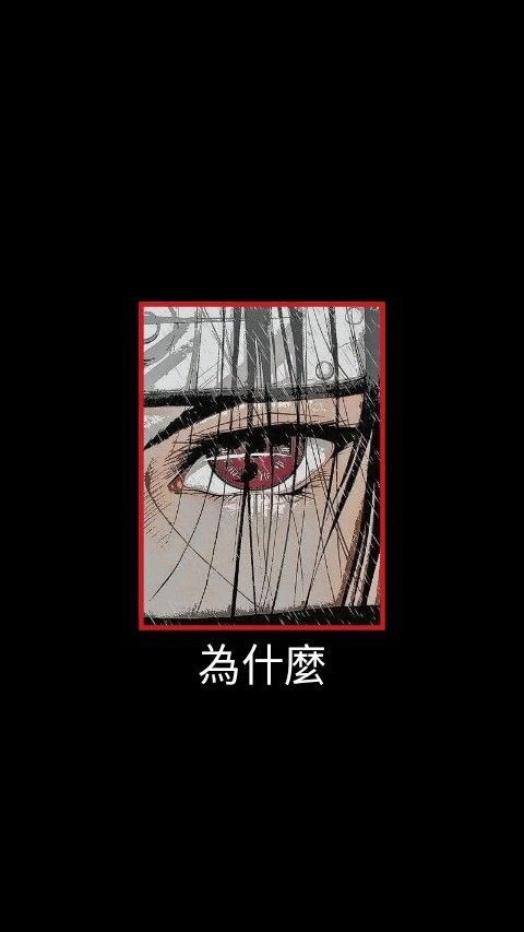 Itachi
