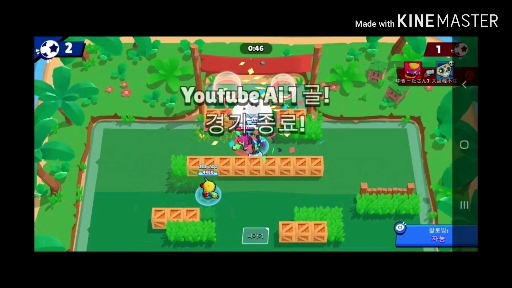 브롤