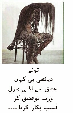 poetry