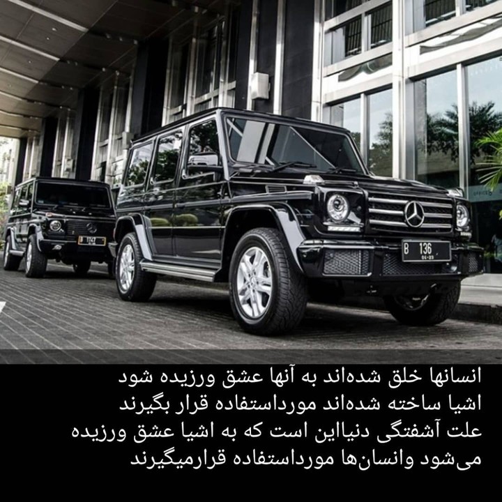 حرف حساب