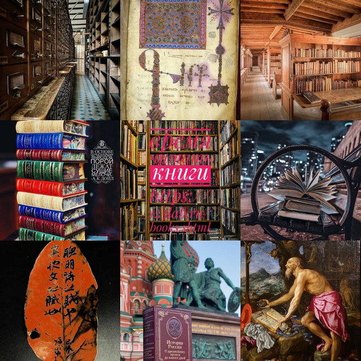 reading books
