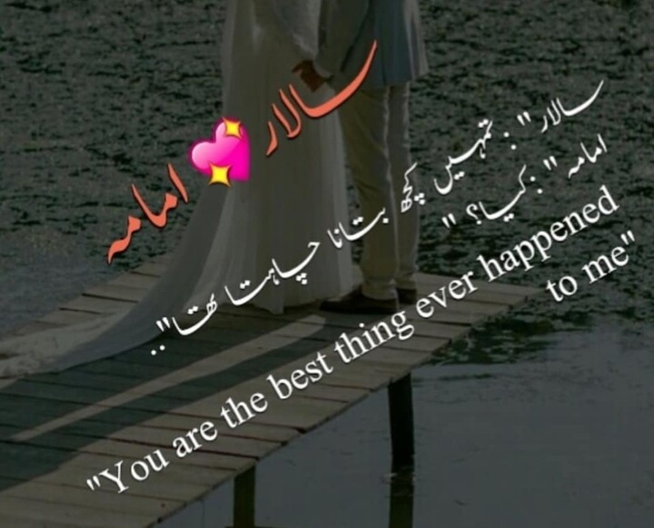 URDU NOVEL