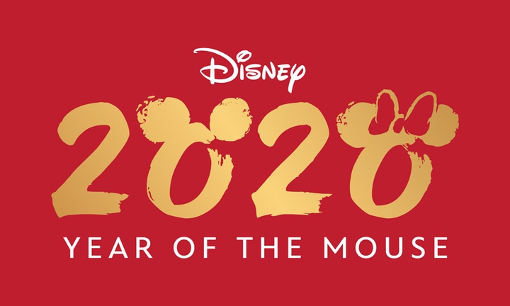 2020 Year Of Mouse/Rat