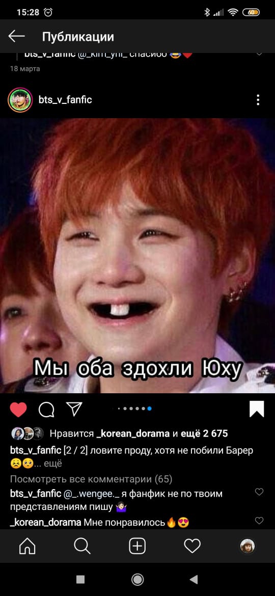 приколы