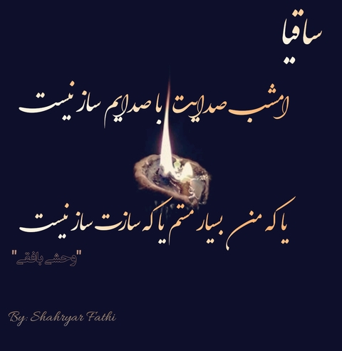 saghia
