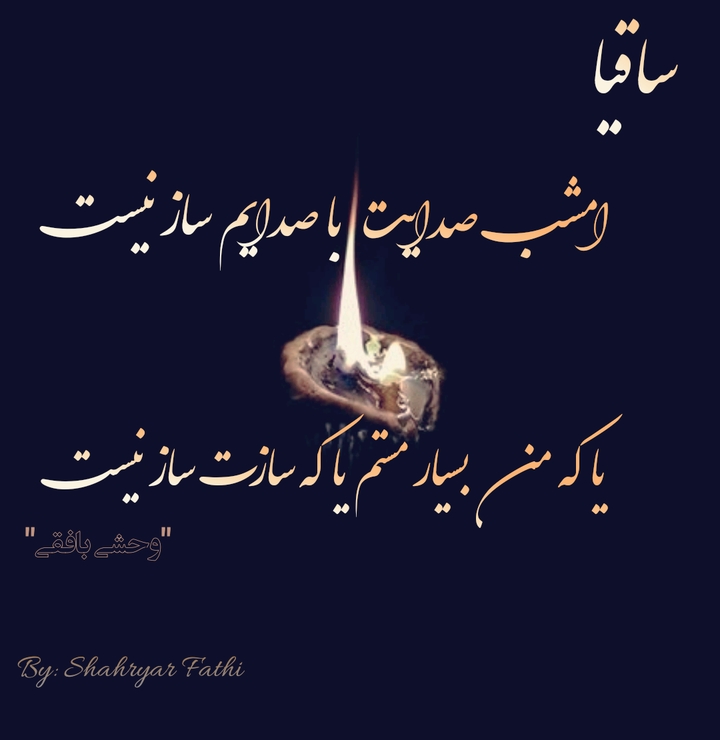 saghia