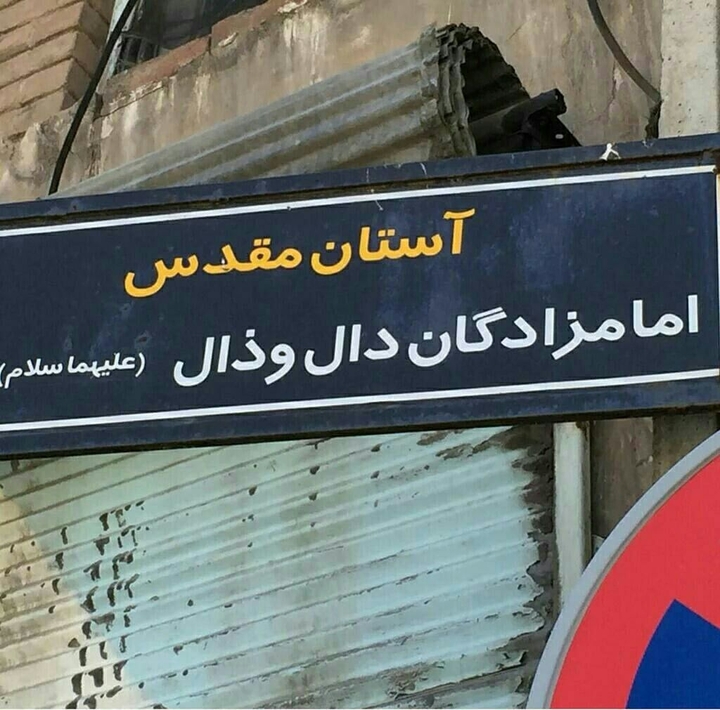 what?