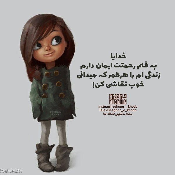 jaleb