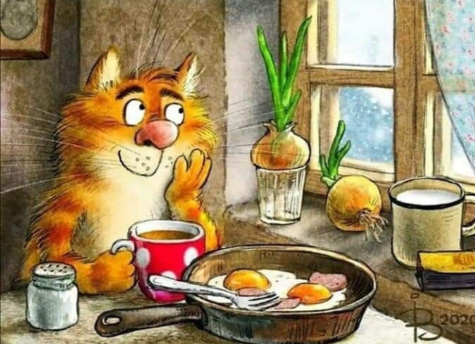 уют