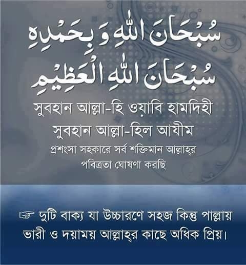 zikr