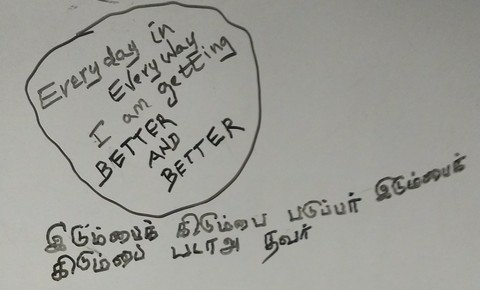 Sri