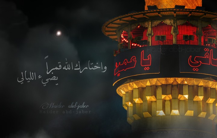 AL-Abbas bin ali (a.s)
