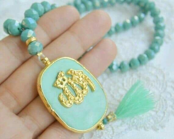ALLAH