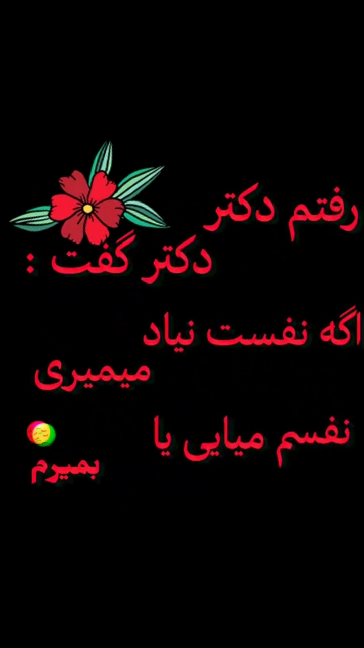 نفسم