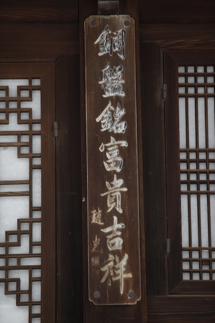 Asia