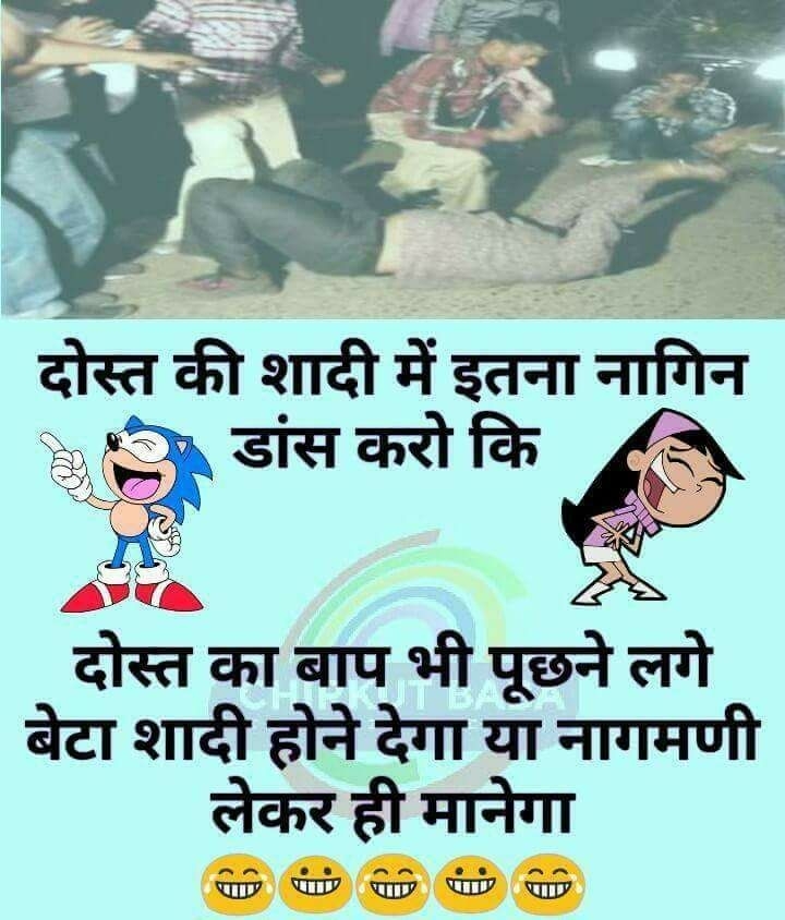 funnyy