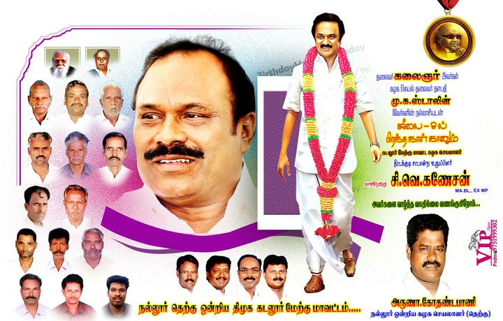 dmk