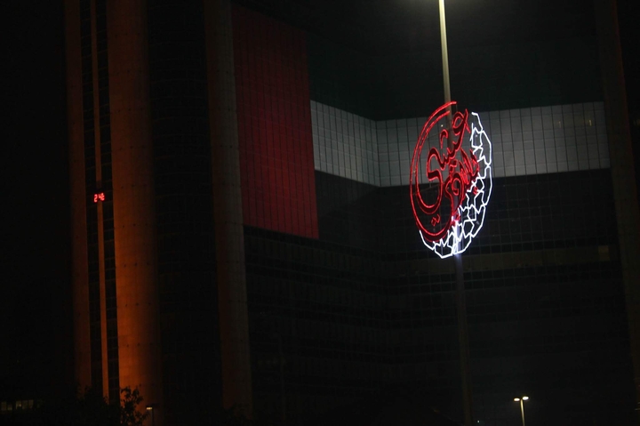 abu dhabi