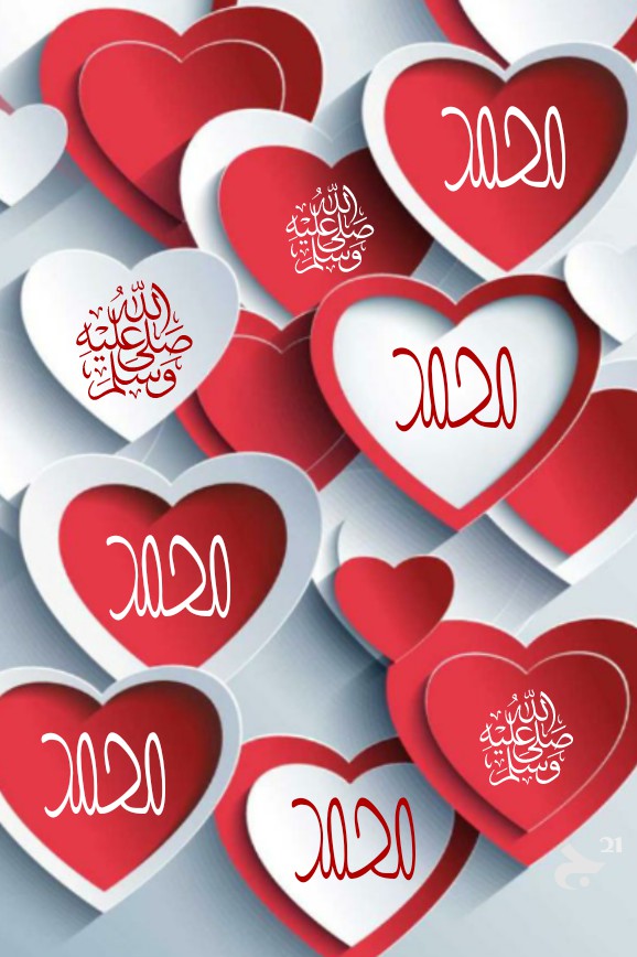 (.)(.)   محمد   (.)(.)