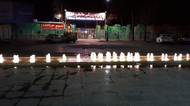 Hafeziye shiraz
