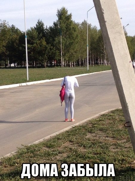 Смех и грех