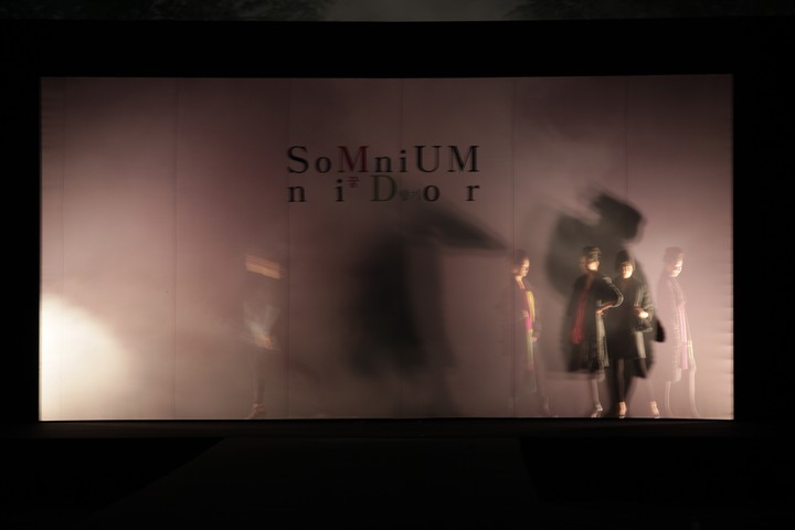 Entertainment Event