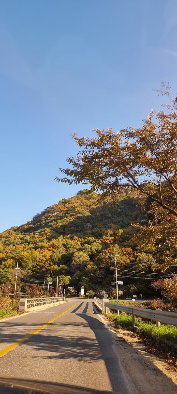 가을