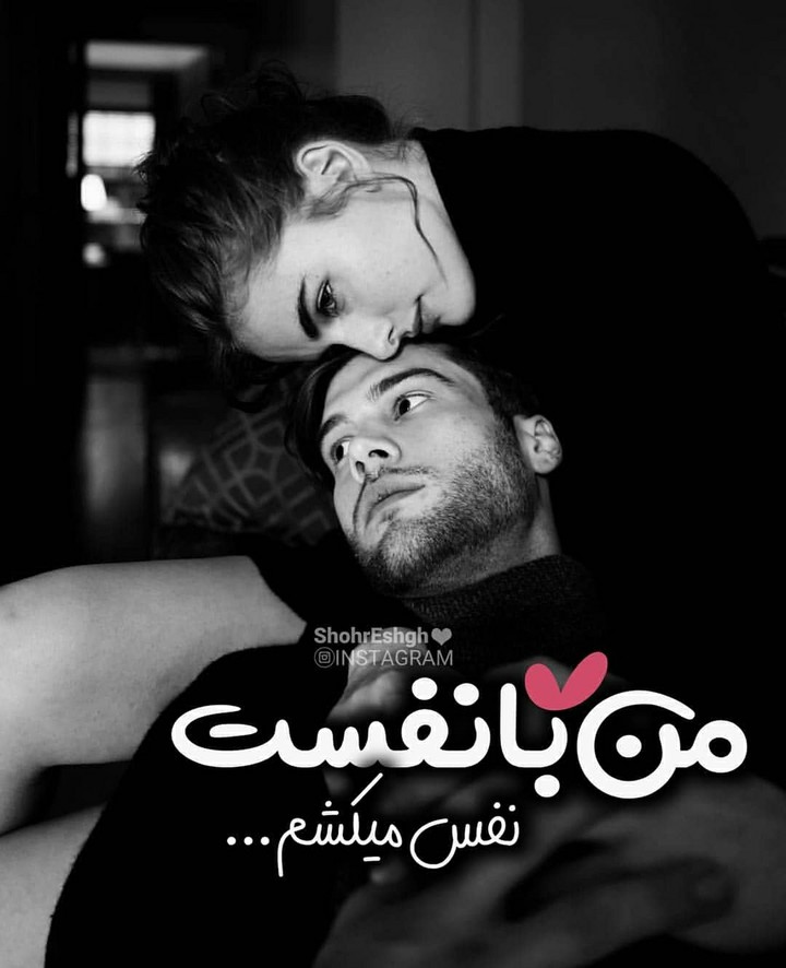 i love you roya??