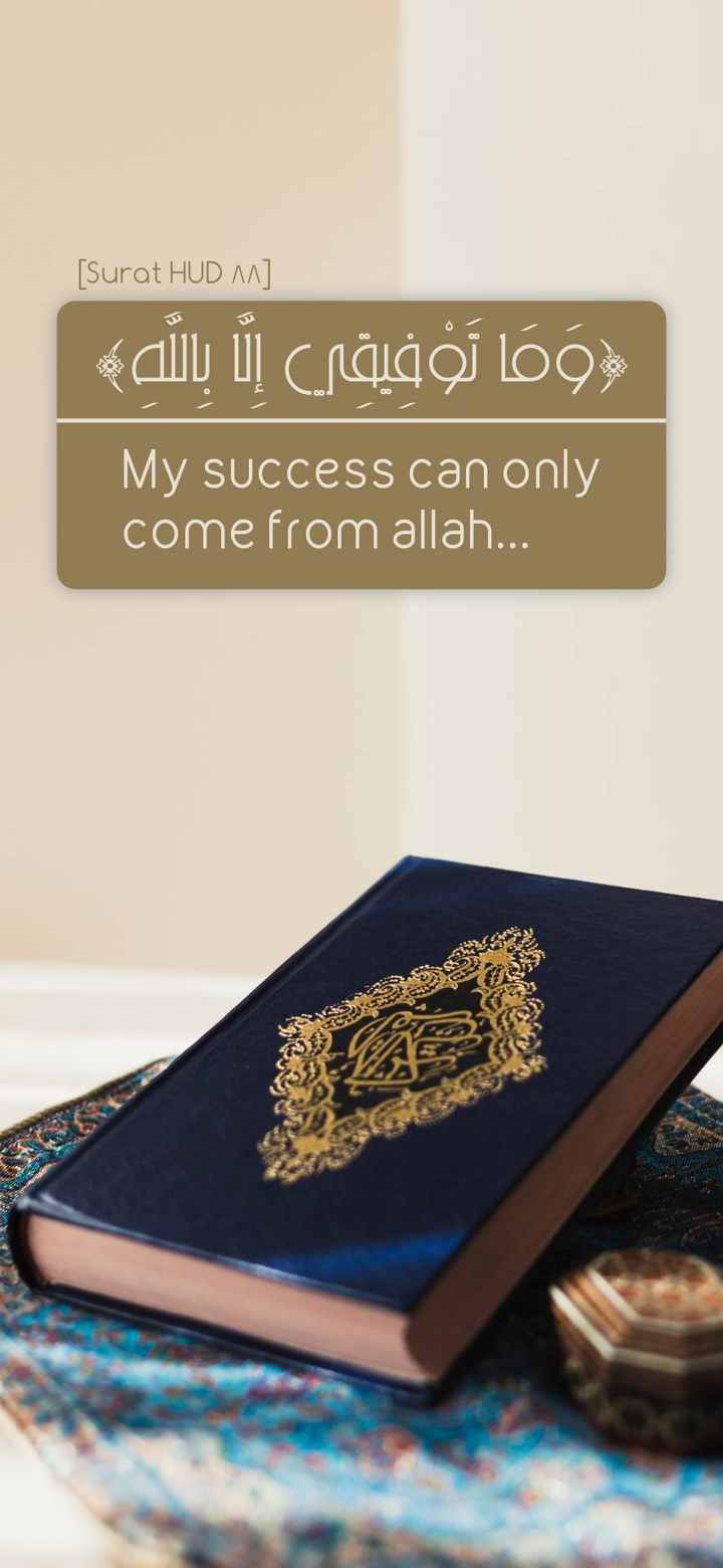 Only  comes from Allah